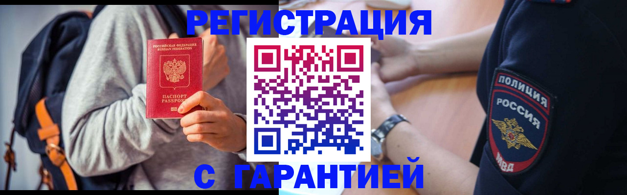 регистрация для дет. сада в Сухиничи