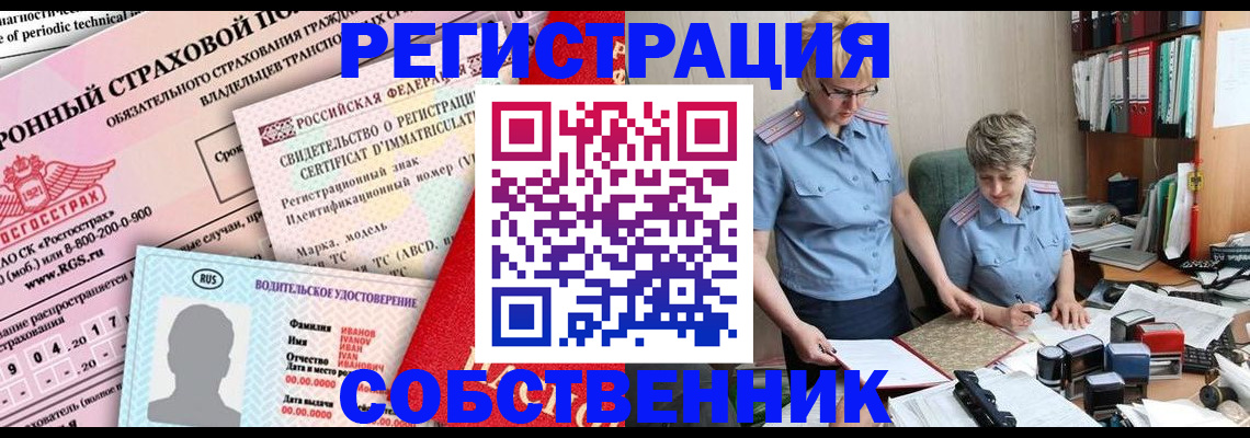 временная регистрация для всех в Сухиничи
